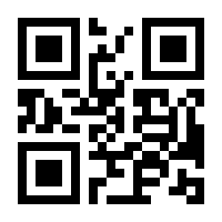 QR-Code zur Seite https://www.isbn.de/9783932189890