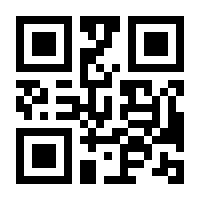 QR-Code zur Seite https://www.isbn.de/9783932190261