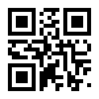 QR-Code zur Buchseite 9783932194139