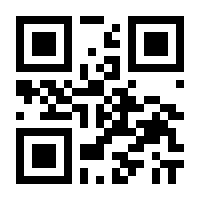 QR-Code zur Seite https://www.isbn.de/9783932207822
