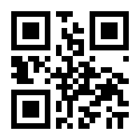 QR-Code zur Seite https://www.isbn.de/9783932227998