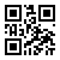 QR-Code zur Seite https://www.isbn.de/9783932236372