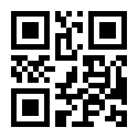 QR-Code zur Seite https://www.isbn.de/9783932243462