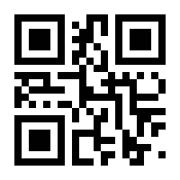QR-Code zur Seite https://www.isbn.de/9783932245060