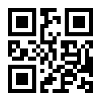 QR-Code zur Seite https://www.isbn.de/9783932245398