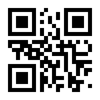 QR-Code zur Seite https://www.isbn.de/9783932245435