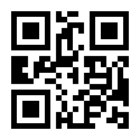 QR-Code zur Buchseite 9783932245992