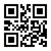 QR-Code zur Seite https://www.isbn.de/9783932252181