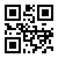 QR-Code zur Seite https://www.isbn.de/9783932273148