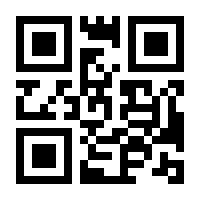 QR-Code zur Seite https://www.isbn.de/9783932273681