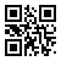 QR-Code zur Seite https://www.isbn.de/9783932275159