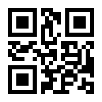 QR-Code zur Seite https://www.isbn.de/9783932278112