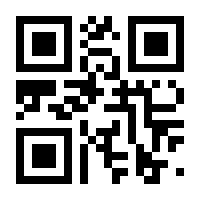 QR-Code zur Seite https://www.isbn.de/9783932278259