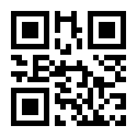 QR-Code zur Seite https://www.isbn.de/9783932278310