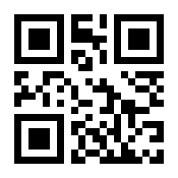 QR-Code zur Seite https://www.isbn.de/9783932281921
