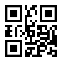 QR-Code zur Seite https://www.isbn.de/9783932292330