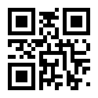 QR-Code zur Seite https://www.isbn.de/9783932311079