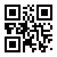 QR-Code zur Buchseite 9783932311963