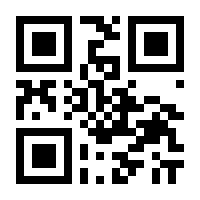 QR-Code zur Seite https://www.isbn.de/9783932313011