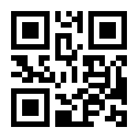 QR-Code zur Seite https://www.isbn.de/9783932313202