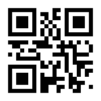QR-Code zur Seite https://www.isbn.de/9783932313233