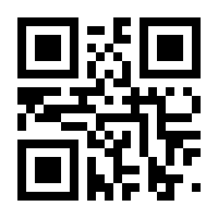 QR-Code zur Seite https://www.isbn.de/9783932313271