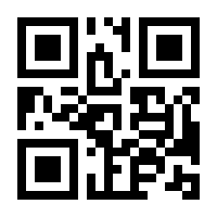 QR-Code zur Seite https://www.isbn.de/9783932313332