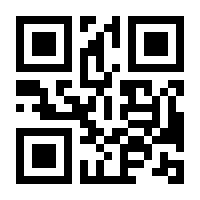 QR-Code zur Seite https://www.isbn.de/9783932313912
