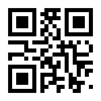 QR-Code zur Seite https://www.isbn.de/9783932313950