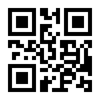 QR-Code zur Seite https://www.isbn.de/9783932314001