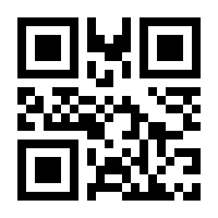 QR-Code zur Seite https://www.isbn.de/9783932320088