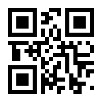 QR-Code zur Seite https://www.isbn.de/9783932324567