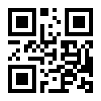 QR-Code zur Seite https://www.isbn.de/9783932326684