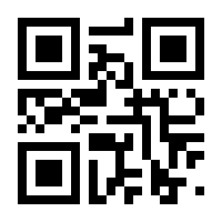 QR-Code zur Seite https://www.isbn.de/9783932331008