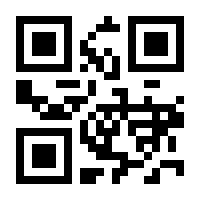 QR-Code zur Seite https://www.isbn.de/9783932337383