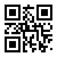 QR-Code zur Seite https://www.isbn.de/9783932337390
