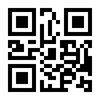 QR-Code zur Seite https://www.isbn.de/9783932337826