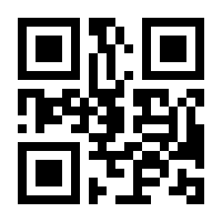 QR-Code zur Seite https://www.isbn.de/9783932337956