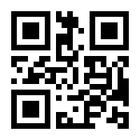 QR-Code zur Seite https://www.isbn.de/9783932338823