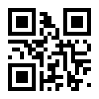 QR-Code zur Seite https://www.isbn.de/9783932345869