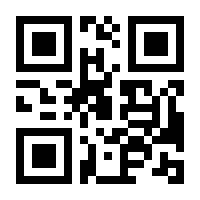 QR-Code zur Seite https://www.isbn.de/9783932346767