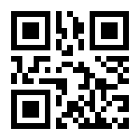 QR-Code zur Seite https://www.isbn.de/9783932356544