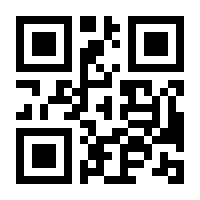 QR-Code zur Seite https://www.isbn.de/9783932356711