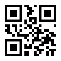 QR-Code zur Seite https://www.isbn.de/9783932384370