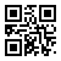 QR-Code zur Seite https://www.isbn.de/9783932384387