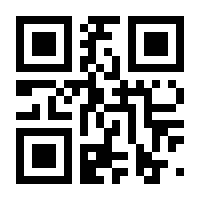 QR-Code zur Seite https://www.isbn.de/9783932384400