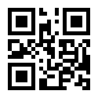 QR-Code zur Seite https://www.isbn.de/9783932384783