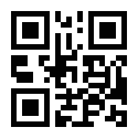 QR-Code zur Buchseite 9783932384806