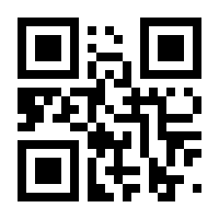QR-Code zur Seite https://www.isbn.de/9783932386299