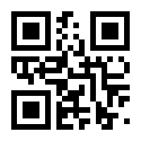QR-Code zur Seite https://www.isbn.de/9783932386411